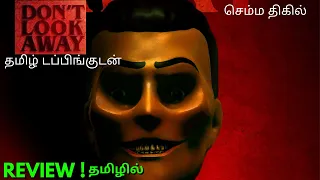 Dont look away |tamil dubbed | hollywood horror movie | Tamil review