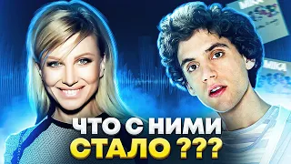 КАК ПОЮТ ЗВЕЗДЫ 2000-Х ВЖИВУЮ? ЧТО С НИМИ СТАЛО? (Reflex, Mika, Т9 и др)