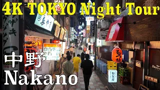 4K Tokyo Walk Nakano Night　中野