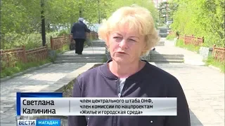 Состояние жилфонда и дорог на Колыме проверили эксперты ОНФ