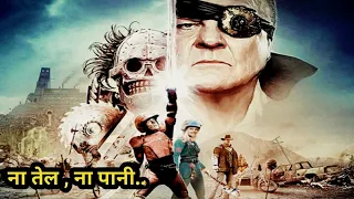 Turbo Kid (2015) Explain In Hindi / Horror Thriller Action Movie Explain In Hindi / Screenwood