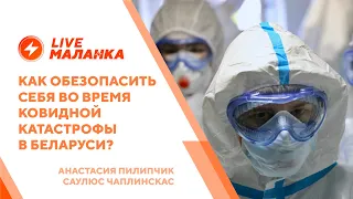 Ковидный геноцид от режима / Прививка на пике пандемии / Эффективность карантина