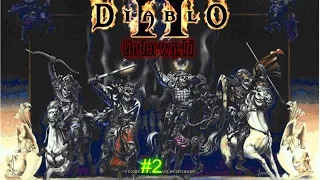 Diablo II:Underworld #2 Спасение Мудреца