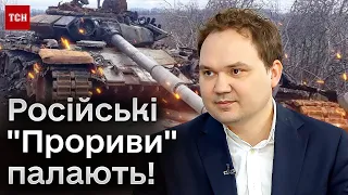 ⚡ Мусієнко в ТСН: ЗСУ нищать танки РФ. Що не так з улюбленою іграшкою Путіна?