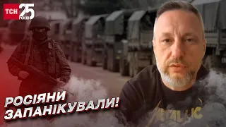 ❗ Росіяни запанікували через ЗСУ! На Мелітополь сунуть колони військ РФ! | Андрющенко