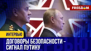 От соглашений по БЕЗОПАСНОСТИ до членства в НАТО: Украина окружена ПОДДЕРЖКОЙ