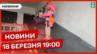 ❗Евакуація із Сумської області 🔴Україна стрімко втрачає людей!⚡Успіхи рейду російських повстанців