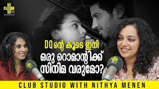 "അയ്യേ" ആണ് എൻ്റെ മാസ്റ്റർപീസ് ഡയലോഗ് || Club Studio with Nithya Menen || RJ Twinkle