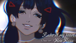 Ruler Of My Heart (Sua ver.) VIVINOS - 'Alien Stage Pt.5 [RUS COVER by Hon Hana]