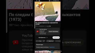 По следам бременских музыкантов стс  2010