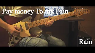 Pay money To my Pain - Rain ギター弾いてみた【Guitar cover】#paymoneytomypain