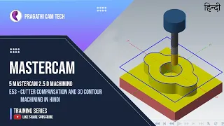 Hindi   Mastercam  Mill  Cutter Compensation and 3D Contour Machining