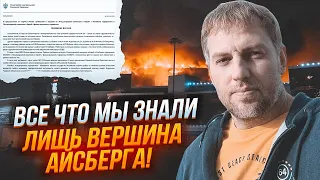 ⚡️ОСЕЧКИН: источники подтвердили СРАЗУ ДВА прокола ФСБ с Крокусом! Пытки нам показали НЕСПРОСТА