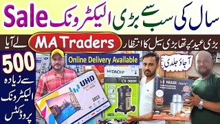 Wholesale Electronics | Meat Chopper | Meat Mincer | Food Processor | Air Fryer | MA Traders Karachi