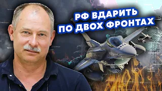 🔴ЖДАНОВ: Великий НАСТУП через 2 тижні! США злили КАРТИ. Пішли на УГОДУ з НАТО. F-16 не ВРЯТУЮТЬ?