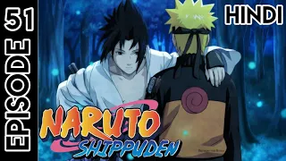 Naruto Shippuden Episode 51 | In Hindi Explain | By Anime Story Explain