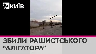 Які емоції! Українські захисники збили російський гелікоптер Ка-52
