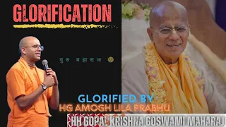 glorification Hh Gopal krishna goswami maharaj Glorify by HG AMOGH LILA PRABHU #AMAZING GLORIFY.😢😢