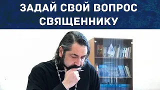 СВЯЩЕННИК РЯДОМ. Как жить в изменившемся мире. Самоизоляция.  Вопросы священнику в прямом эфире