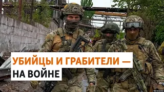 На войну из Ставрополья отправили зэков | НОВОСТИ