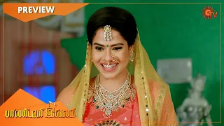 Pandavar Illam  - Preview | Full EP free on SUN NXT | 20 Feb 2021 | Sun TV | Tamil Serial