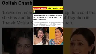 TMKOC मे ये Actress बनेगी Daya  😱|#short #viralshorts
