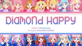 ダイヤモンドハッピー  (Diamond Happy) — Aikatsu & Pretty Series | FULL LYRICS (KAN/ROM/中/ENG)