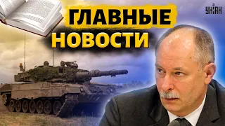 Главные новости 11 октября от Жданова: подлянка от Беларуси и "эвакуация" из Крыма