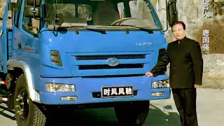 shifeng light truck