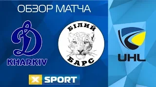 Динамо 2:4 Белый Барс. Обзор матча 21 тура УХЛ 2018/2019