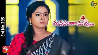 Manasantha Nuvve | 28th December 2022 | Full Epi No 295 | ETV Telugu