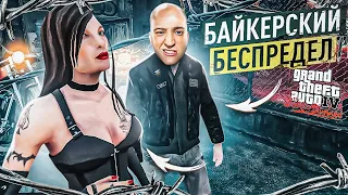 БАЙКЕРСКИЙ БЕСПРЕДЕЛ НА УЛИЦАХ! ПРИЗРАЧНЫЙ ГОНЩИК СУЩЕСТВУЕТ! GTA 4 LOST AND DAMNED #2