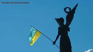 Сильний вірш про Україну - отець Василь Колодій.