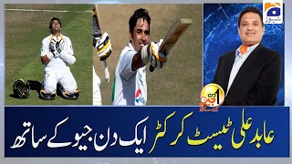 Aik Din Geo Ke Sath | Abid Ali Test Cricketer