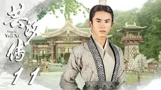 【ENGSUB】Legend of Yunxi 11 | Zhang Zhehan, Ju Jingyi, Mi Re