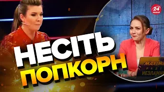 😂😂У СКАБЄЄВОЇ трясуться руки в ефірі / Дізналась про двіж у БЄЛГОРОДІ – СОЛЯР