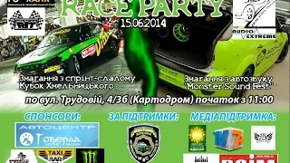 15.06.14  RaceParty 4. MonsterSoundFest + Спринт-слалом Khmelnitskiy.