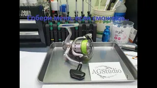 История одного ремонта #1 Daiwa Certate Hyper Custom