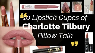 🔥👍Charlotte Tilbury Pillow Talk Lipstick Dupes💄🤯 || शार्लोट टिलबरी पिल्लो टॉक लिपस्टिक के डुप्स ||