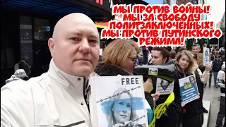 Антивоенный митинг в Нью Йорке_08_Апреля_ 2023