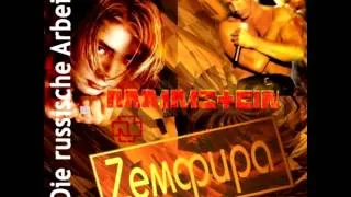 Rammstein zemfira full version