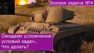 Как проще выполнить четвёртую задачу на Т25 Пилот и мысли на тему усложнения марафона.