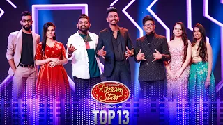 Dream Star Season 11 | Top 13 | Team 01 | 02nd September 2023 | TV Derana