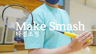 BADMINTON | Langkah Membuat Smash