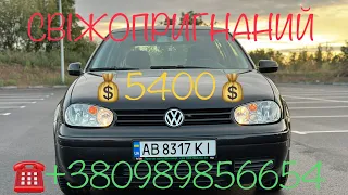 *ПРОДАНО* ПРИГОН АВТО VOLKSWAGEN GOLF🤩1.6mpi🔥2003р☎️+30989856654