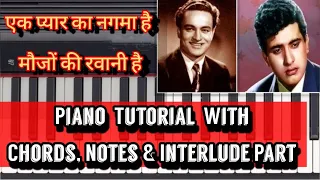 Ek Pyar Ka Nagma Hai Piano Tutorial l एक प्यार का नगमा है पियानो पर नोटेशन के साथ आसानी से बजाएं