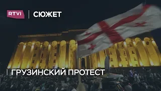 Молодой протест грузинского разлива: чего добилась оппозиция за несколько месяцев митингов в Тбилиси