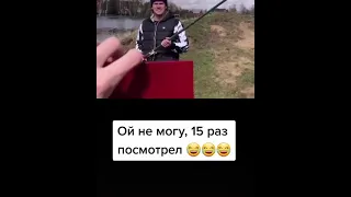 Рыбак и инспектор