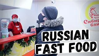 RUSSIAN FAST FOOD | What do people in Siberia eat? 🇷🇺