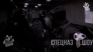 Розыгрыш День рождение в Банкетном Зале СпецНаз Шоу Челябинск (Special forces in Russia) SWAT show